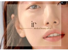 アイアール(ir)