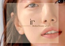 アイアール(ir)