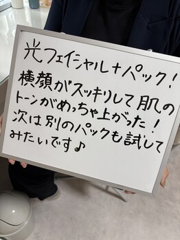 メロウ(mellow)/光フェイシャル肌質改善パック付