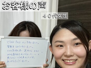 ルミラ(RUMIRA)/お客様のお声 40代女性