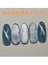 中台指名限定デザイン