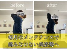 ナオル整体 大里院(NAORU整体)の雰囲気（年齢・性別関係なく、たくさんの方に喜んで頂いております）