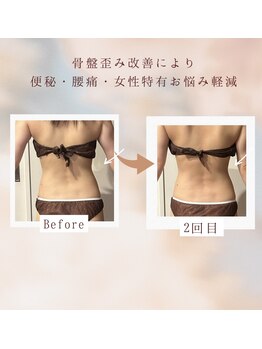 タージュ(Tage)/【女性特有のお悩みもお任せを】