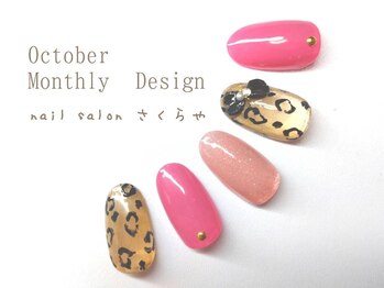 さくらや/おリボン付☆レオパードネイル