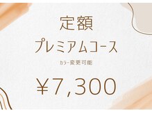 ネイルサロン ルーム 浦安店(Nail Salon ROOM)/