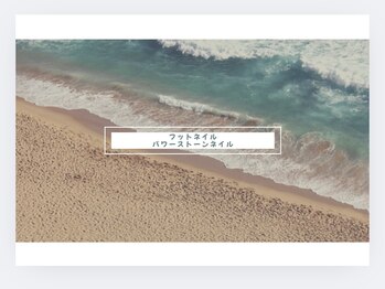 アオアクア(Ao Akua)/