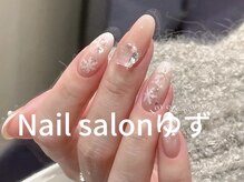 ゆず/定額ネイル