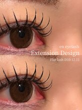 エンアイラッシュ(en eyelash)/マツエクデザイン