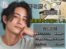 カイル 横浜(Kyle.)