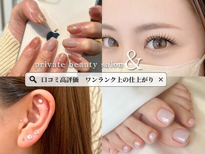 アンド(&)の写真