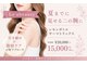 レアビューティー(Le'a beauty)の写真