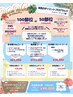 ※ボーナスキャンペーンはこちらから↓
