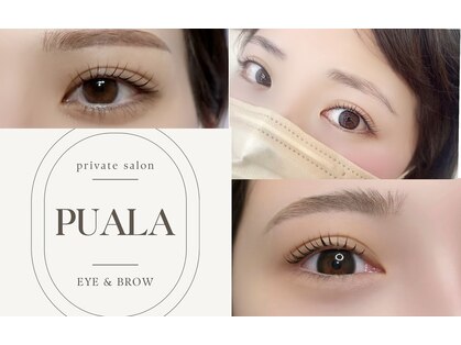 プアラ 泉大津 和泉府中(PUALA)の写真