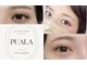 プアラ 泉大津 和泉府中(PUALA)の写真