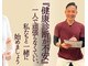 吉祥寺太子堂の写真