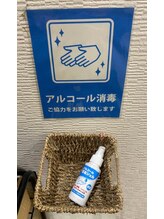 カラダドクター整体院 上尾院/コロナウイルス対策