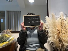 カルメ 霧島店(Calmer)/ヘッドスパお客様の声♪