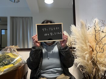 カルメ 霧島店(Calmer)/ヘッドスパお客様の声♪