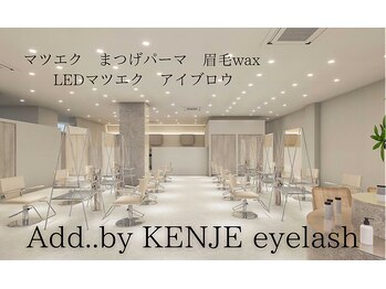 アッドバイケンジ アイラッシュ(Add.. by KENJE Eyelash)