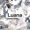 ルアナ(Luana)のお店ロゴ