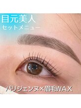 バイ マリーテレジア 札幌北口(by MARIE TERESIA)/アイブロウ 眉毛Wax 人気上昇中