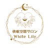 ホワイトリリーのお店ロゴ