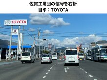 テルケル 佐賀/