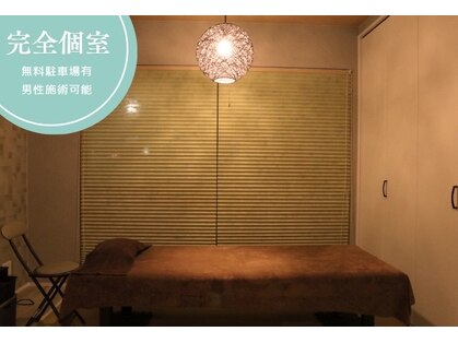 快眠への道 悠々の写真
