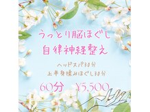 仙豆のちから 名古屋みなみ店