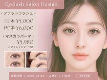 デザインドット(Design.)