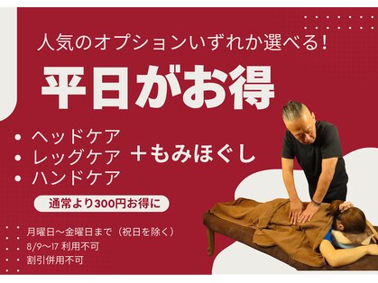 にこにこ堂の写真