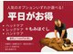 にこにこ堂の写真