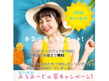 あろあーじゅ