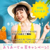あろあーじゅ