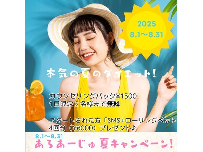 あろあーじゅの写真