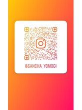 ヨサパーク ニコナ 三軒茶屋南口(YOSA PARK nicona)/Instagramも更新中！！