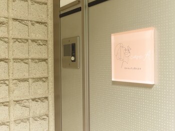 ケアラ(Care.A)/こちらの表札が目印です