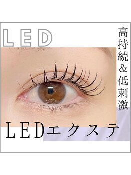アトリエ ロータス 仙台駅前店(Atelier LOTUS)/LED 高持続　低刺激