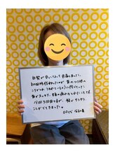 ドゥース 自由が丘(Douce)/施術後の感想