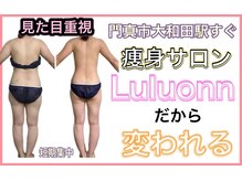 ヨサパーク アンジュ 大和田店(YOSA PARK Ange)