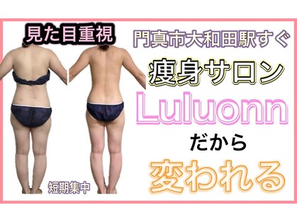 ヨサパーク アンジュ 大和田店(YOSA PARK Ange)の写真