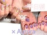 【平日限定！】MAGNET or FLASH &nbsp;×AURORA水光ネイル◆オフ別¥5900→4800
