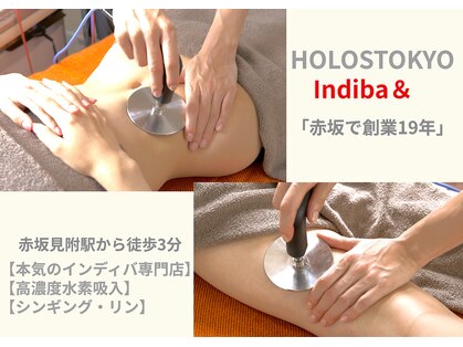 ホロス トウキョウ(HOLOS TOKYOの写真
