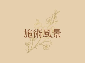 仙豆のちから 豊田店/施術風景