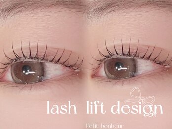 プチボヌール(Petit bonheur)の写真/抜け感のあるナチュラルさにさりげない上品さをプラスした今っぽい目元へ♪