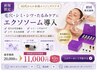 人気No.1！40代からの毛穴・シミ・シワ・たるみケア♪お肌管理×エクソソーム