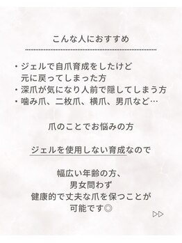 最強ネイルケア