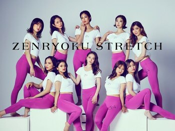 全力ストレッチ 名古屋駅前店