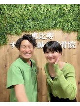 恵比寿すこやか鍼灸整骨院/美容鍼でのご来院