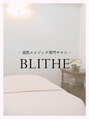 ブライス(BLITHE)/新田恵美